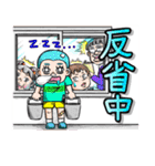 謝罪スタンプ集『大反省会』（個別スタンプ：19）