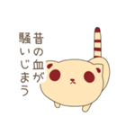 たぬきのクッキー（個別スタンプ：4）