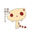 たぬきのクッキー（個別スタンプ：9）