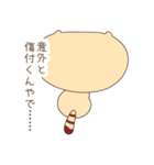 たぬきのクッキー（個別スタンプ：26）