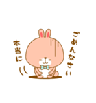 文字入り！うさぎさんスタンプ（個別スタンプ：3）