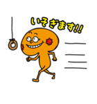 毒キノピ（個別スタンプ：5）
