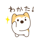 えむけん（個別スタンプ：1）