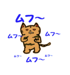 猫だけ・・・と思うやん？（個別スタンプ：26）