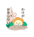らいおんとうさぎさま（個別スタンプ：19）