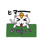 カードゲーマー「ネコ」（個別スタンプ：32）