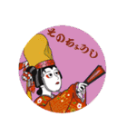 歌舞伎キャラクター02（個別スタンプ：4）