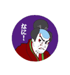 歌舞伎キャラクター02（個別スタンプ：16）
