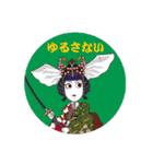 歌舞伎キャラクター02（個別スタンプ：19）