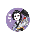歌舞伎キャラクター02（個別スタンプ：20）