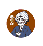 歌舞伎キャラクター02（個別スタンプ：21）