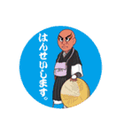 歌舞伎キャラクター02（個別スタンプ：26）