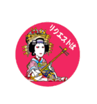 歌舞伎キャラクター02（個別スタンプ：28）