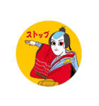 歌舞伎キャラクター02（個別スタンプ：29）