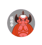 歌舞伎キャラクター02（個別スタンプ：30）