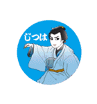 歌舞伎キャラクター02（個別スタンプ：33）