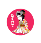 歌舞伎キャラクター02（個別スタンプ：34）