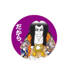 歌舞伎キャラクター02（個別スタンプ：38）