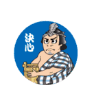 歌舞伎キャラクター02（個別スタンプ：39）