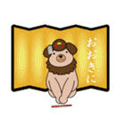 京都弁、芸者犬のコロ乃（個別スタンプ：1）
