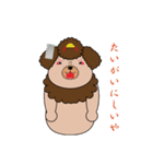 京都弁、芸者犬のコロ乃（個別スタンプ：14）