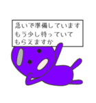 まゆぞう一族の日常会話（個別スタンプ：14）