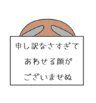 まゆぞう一族の日常会話（個別スタンプ：15）