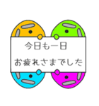 まゆぞう一族の日常会話（個別スタンプ：20）