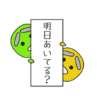 まゆぞう一族の日常会話（個別スタンプ：21）