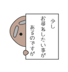 まゆぞう一族の日常会話（個別スタンプ：29）