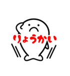 白玉ちゃん（個別スタンプ：3）