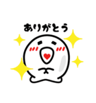 白玉ちゃん（個別スタンプ：5）