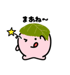 白玉ちゃん（個別スタンプ：6）
