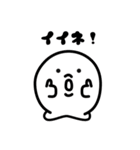 白玉ちゃん（個別スタンプ：8）
