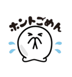 白玉ちゃん（個別スタンプ：10）