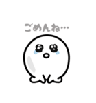 白玉ちゃん（個別スタンプ：11）