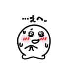 白玉ちゃん（個別スタンプ：12）