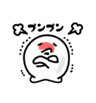 白玉ちゃん（個別スタンプ：23）
