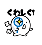 白玉ちゃん（個別スタンプ：29）