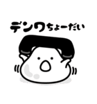 白玉ちゃん（個別スタンプ：30）
