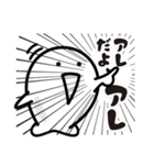 白玉ちゃん（個別スタンプ：32）