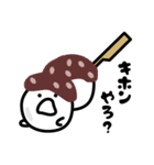 白玉ちゃん（個別スタンプ：36）