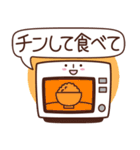 家族の連絡用スタンプ（個別スタンプ：2）