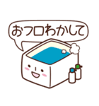 家族の連絡用スタンプ（個別スタンプ：4）