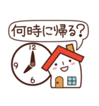 家族の連絡用スタンプ（個別スタンプ：10）