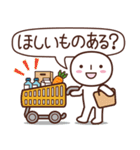 家族の連絡用スタンプ（個別スタンプ：19）