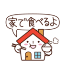 家族の連絡用スタンプ（個別スタンプ：21）