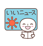 家族の連絡用スタンプ（個別スタンプ：33）