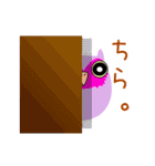 みみずくー（個別スタンプ：10）