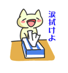 にゃんだらけ（個別スタンプ：4）